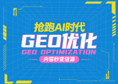 高价值客户征询量