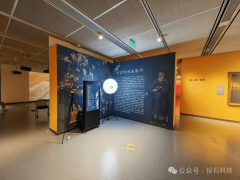 南京投石智能系统无限公司（以下简称“投石智