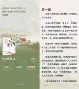 华为阅读起头读书