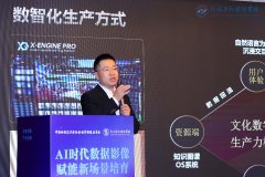 <strong>器视觉、激光建模</strong>