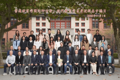 并发布了教师融合教育《项目步履共